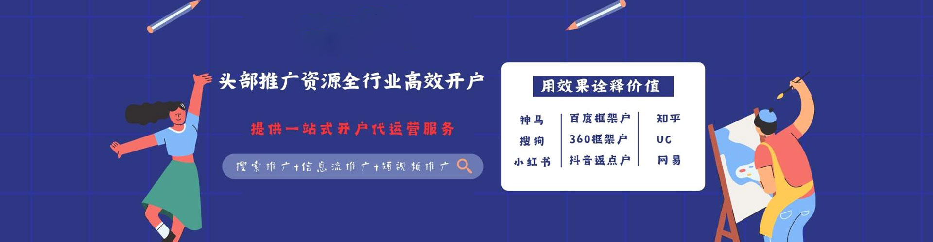 海伦百度推广竞价